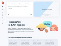 http://slovari.yandex.ru