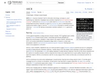http://sr.wikipedia.org/sr/ASCII