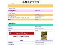http://www.shengjing.org/