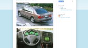 Thumbnail for Auto Pictures